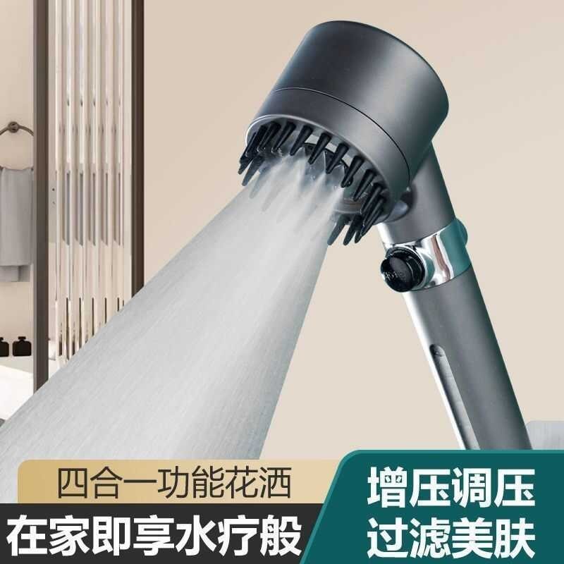 Daispray German Ercharged Shower Head Shower Head Bath Filter Bath Shower Head Set
