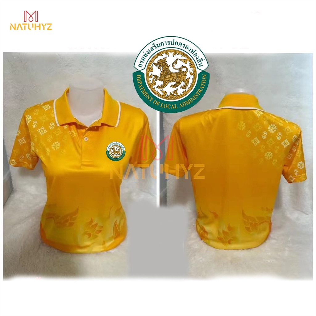 เสื้อโปโล พิมพ์ลาย ทรงผู้ชาย ทรงผู้หญิง(เลือกตราหน่วยงานได้ สาธารณสุข สพฐ อปท มหาดไทย อสม สำนักงานคณะกรรมการการศึกษาพื้นฐาน และอื่นๆ เลือกตราหน่วยงานได้)