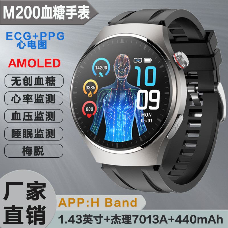 M200 Non-Invasive เลือดกลูโคส Smart Watch AMOLED ECG Heart Rate การตรวจสอบบลูทูธกีฬานาฬิกา Huaqiang