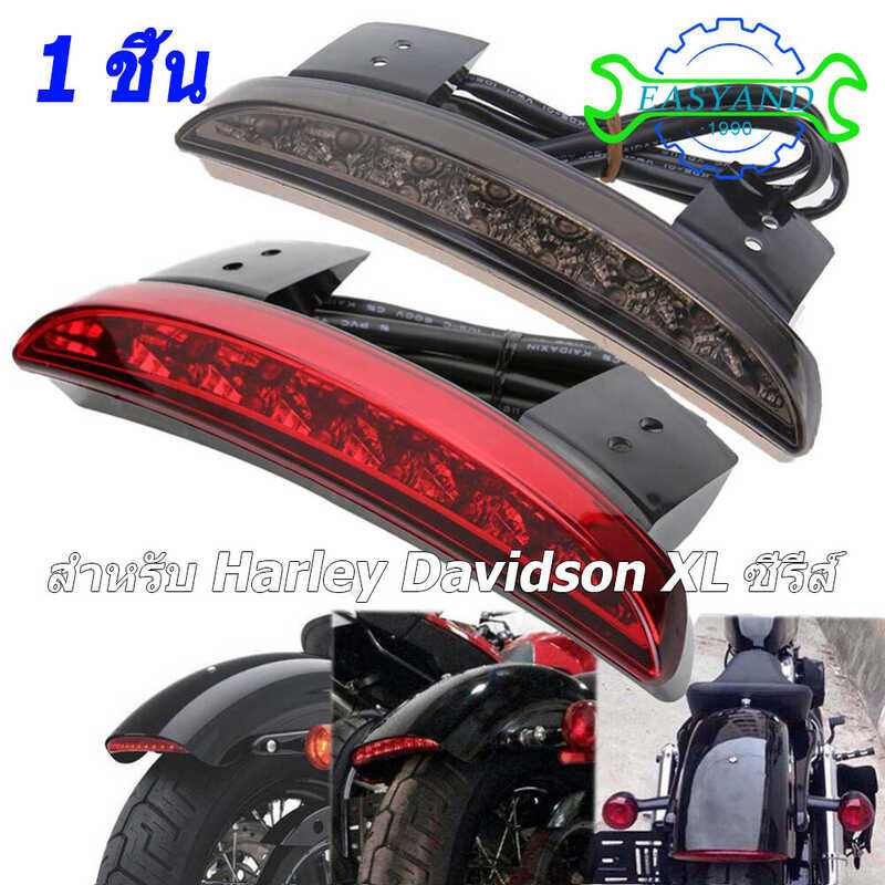 EASYAND LED Tail Light Motorcycle Rear Fender Edge Brake Light For Harley Touring Sportster XL 883