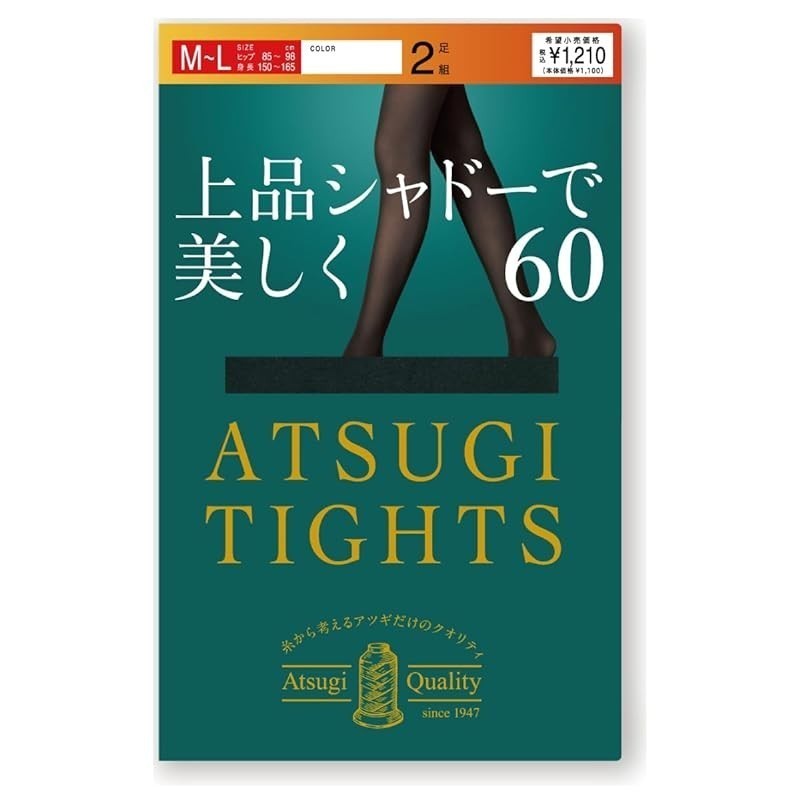 [Atsugi] ถุงน่องรัดรูป [Atsugi Tights] สวยงาม พร้อมเงาหรูหรา 60D 2 คู่ Fp11612P สําหรับผู้หญิง
