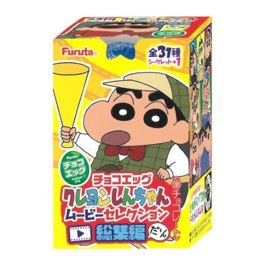 Crayon Shin-Chan Choco Egg Crayon Shin-chan Movie Selection