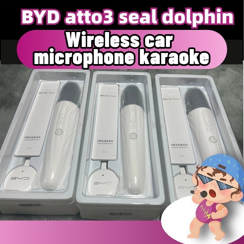 Byd atto3/seal/dolphin microphone ไมค์ รถไมโครโฟนคาราโอเกะไร้สายแบบชาร์จไฟได้ ต้นฉบับ ของแท้ access