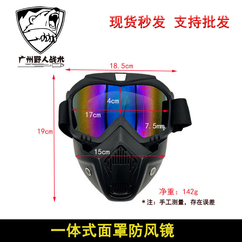 แว่นตากันทราย หน้ากากขี่จักรยาน สกี รถจักรยานยนต์ พัดลมทหารในตัว CS ยุทธวิธี ป้องกันกระแทก แว่นตา หน้ากาก