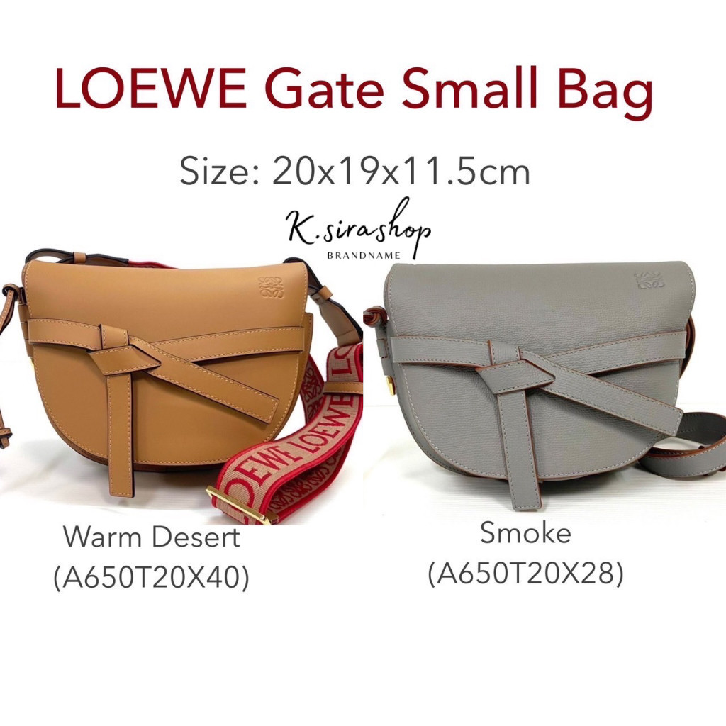 ♞[ส่งฟรี] New Loewe Gate Small Bag