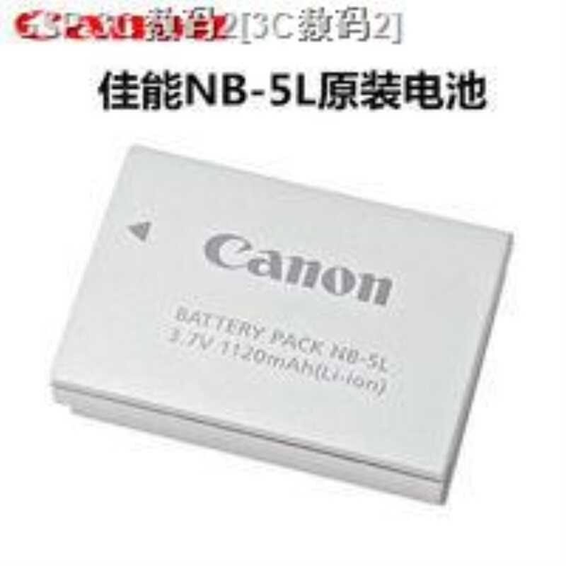➧ Tianling HOME Canon S100v S110 Sx200 Sx210 Sx220 Powershot Sx230 Digital Camera NB - 5 L Origin