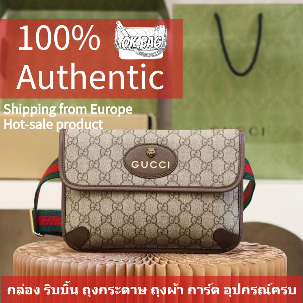 ♞,♘,♙Gucci Neo Vintage GG Supreme Belt Bag