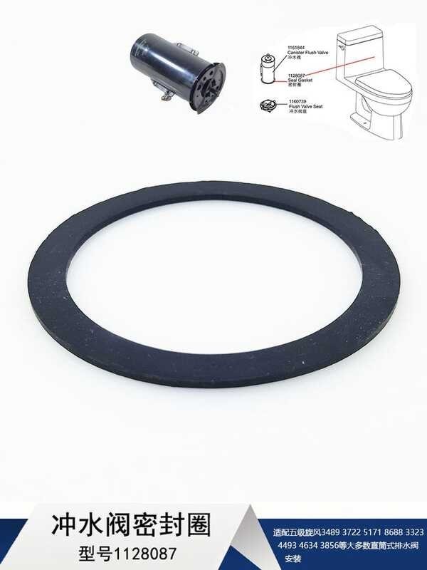 KOHLER Toilet Tank Accessories Five-Stage Cyclone Drain Vae Sealing Ring Rubber Ring 3722/3856/3834