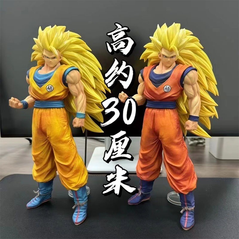 Dragon Ball GK Super Saiyan ยืน Super สาม Goku รูปแบบเครื่องประดับอะนิเมะอุปกรณ์ต่อพ่วง