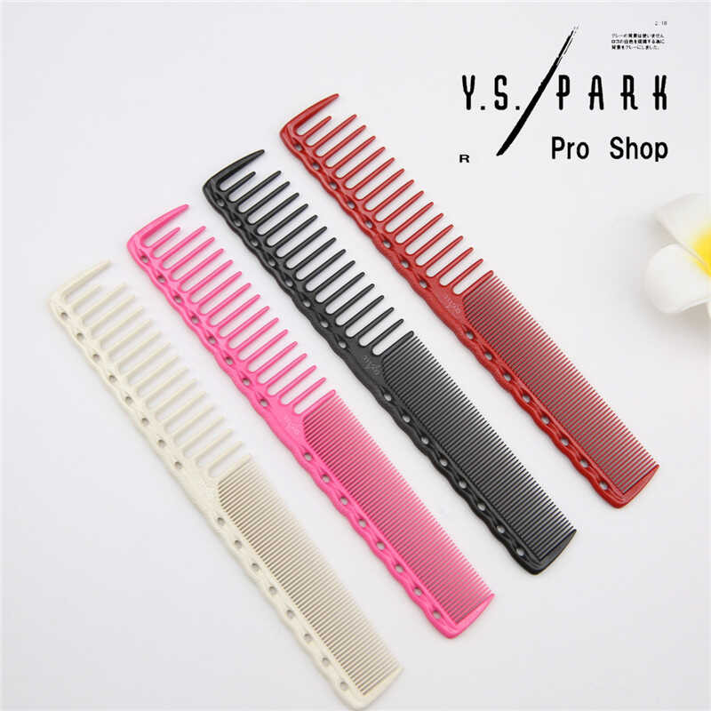 ❤ YS 332ของแท้นำเข้าจากญี่ปุ่น Ys/Park หวีตัดผมแบบมืออาชี