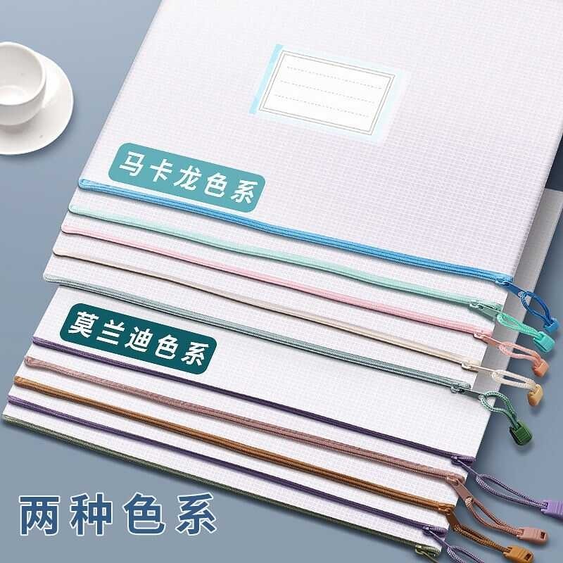 File A4 Bag Subject Classification Bag Book Bag Transparent File Storage Bag Zipper File Bag Office