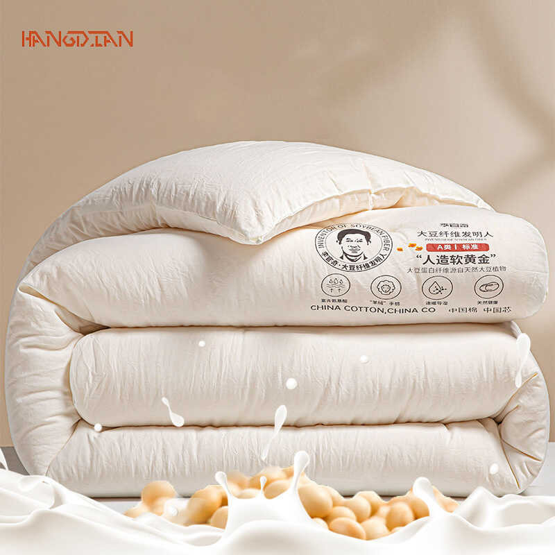 core, Soybean fiber soybean is thickened warmed summer, winter quilt in spring and autumn sprg