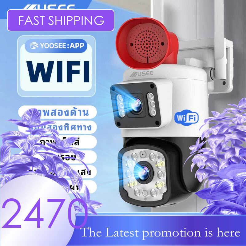 USEE YOOSEE Y60 IPCamera wifi กล้องวงจรปิดนอกบ้านกันน้ำ พูดคุยโต้ตอบได้ กล้องวงวรปิดไร้สาย กล้องวงจร