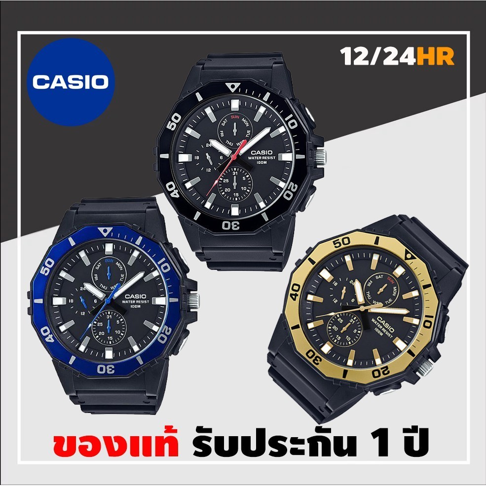 ♞,♘Casio MRW-400H นาฬิกา Casio ผู้ชาย ของแท้ รับประกันศูนย์ไทย 1 ปี MRW-400H-1A, MRW-400H-2A, MRW-4
