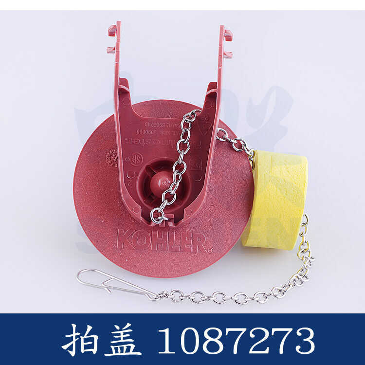 Kohler เดิมแท้อุปกรณ์ถังน้ำชักโครกห้าระดับไซโคลนฝาปิด