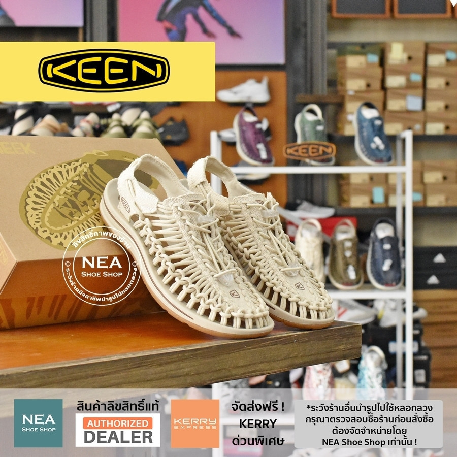 ♞[ลิขสิทธิ์แท้] KEEN Uneek - Canvas/Birch (Limited Edition) [M] NEA รองเท้า คีน แท้ รุ่นฮิต ได้ทั้ง