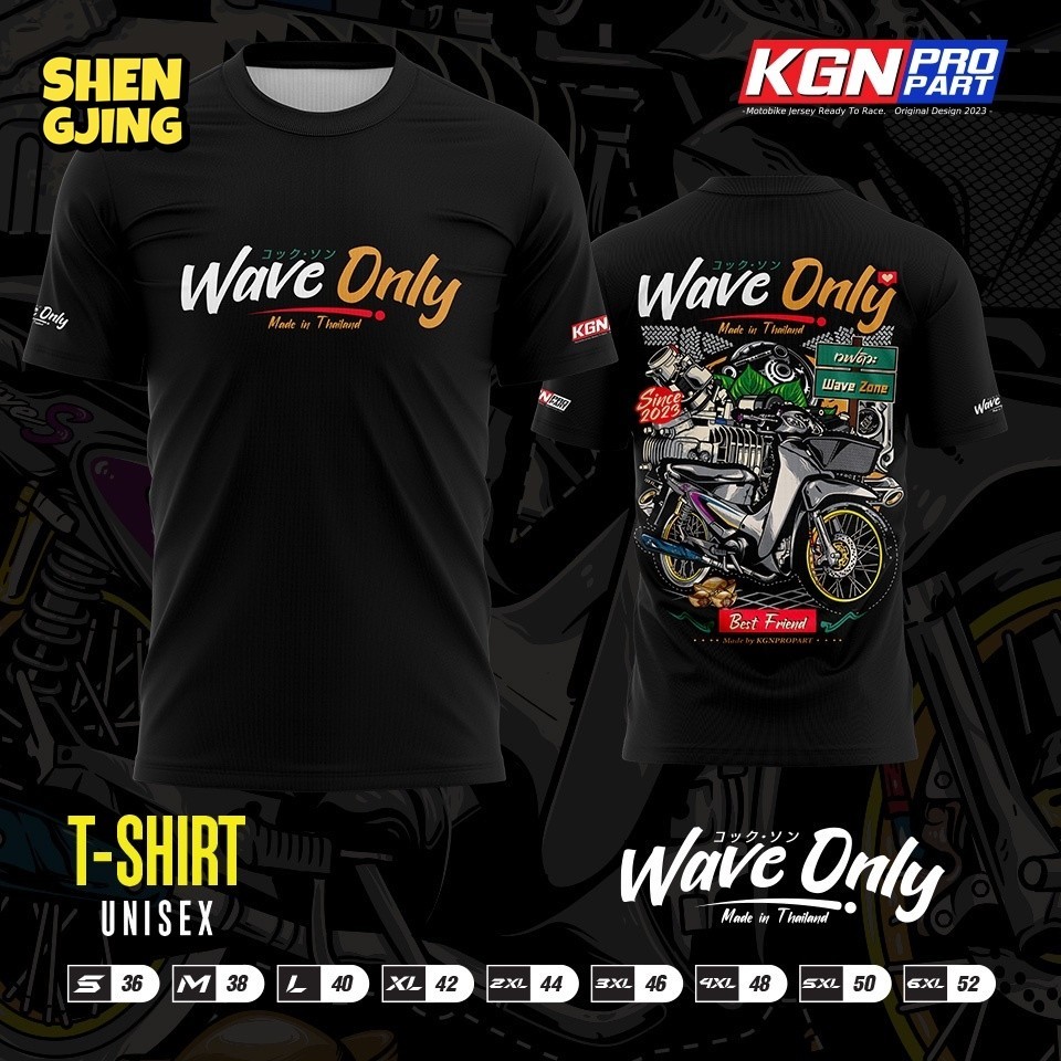 เสื้อ Wave Only 2023 ใส่ขับรถออกทริป ผ้าไมโครหนา 145g ต้นฉับบแท้100% KGNPropart