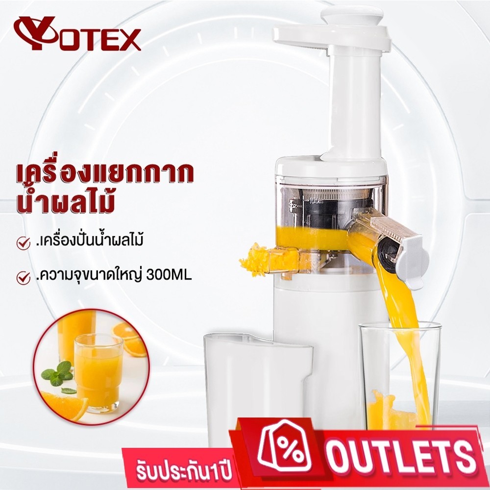🔥การประกันคุณภาพ Yotex เครื่องแยกกากน้ำผลไม้ เครื่องปั่นน้ำผลไม้ 4500W เครื่องสกัดน้ำผลไม้ อเนกประ