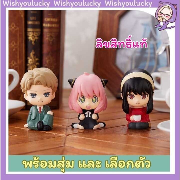 ➧ ⭐พร้อมสุ่ม/เลือกตัว] Spy×Family X RIRAKOTTO Candy Toys ลิขสิทธิ์แท