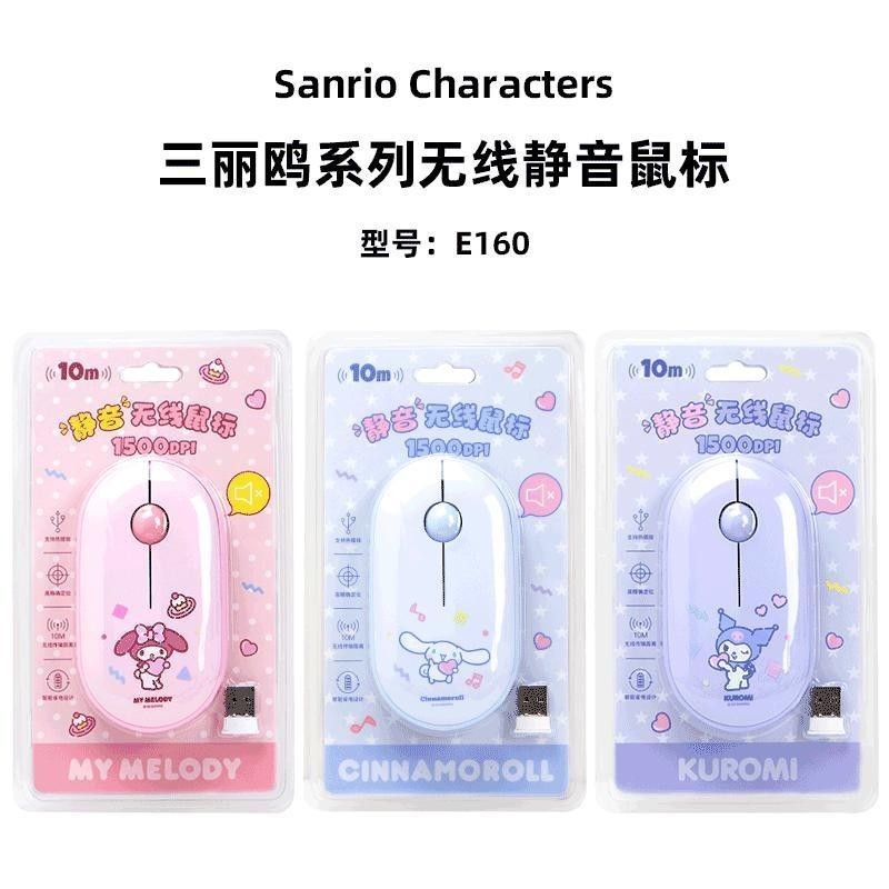 Miniso MINISO MINISO Sanrio เมาส์ไร้สาย เสียงเงียบ แบบพกพา สําหรับคอมพิวเตอร์ Kuromi Melody Cinnamo