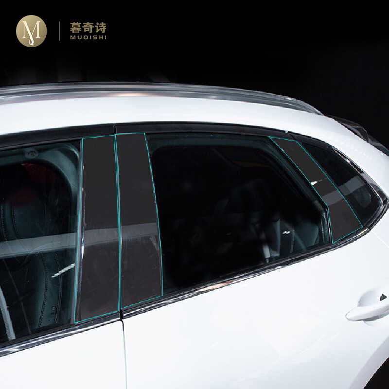 ❤️ สำหรับ Mazda Cx-30 Cx30 2020-2023หน้าต่างประตูป้องกันฟิล์ม