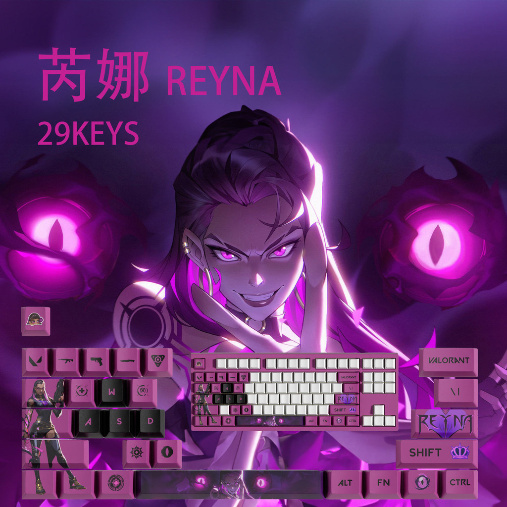 Reyna Keycap ใหม่ 29 คีย์ Valraont Reyna กระเบื้องทําลาย Artifact วัสดุ PBT Fearless สัญญา