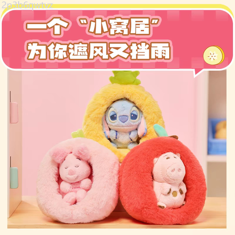 จุดสินค้า ♞Miniso Disney Fruit Market Series Sofa Decoration Toys Toys น่ารักของขวัญน่ารัก