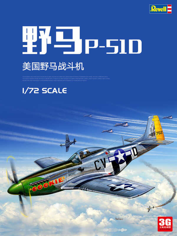 / รีเวล 04148 1/72 P-51 D มัสแตงนักรบ