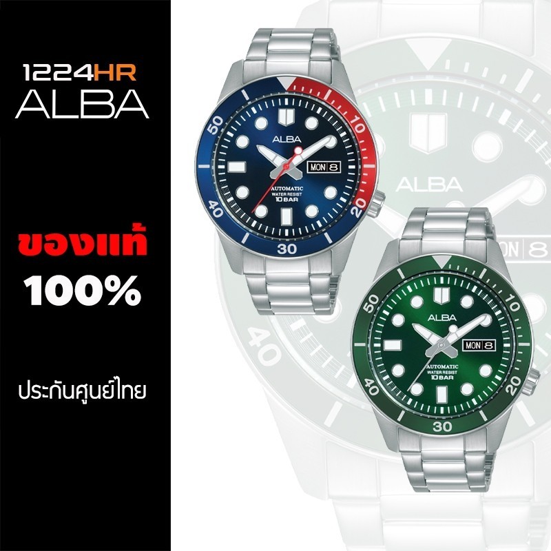 ♞,♘Alba Automatic Limited AL4335, AL4337 นาฬิกา Alba ผู้ชาย สาย Stainless ของแท้ รับประกันศูนย์ไทย