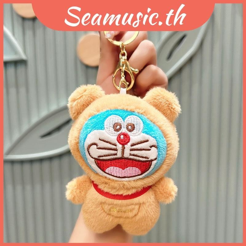 Doraemon Cat Chick เครื ่ องแต ่ งกายพวงกุญแจตุ ๊ กตาพรรคโปรดปราน