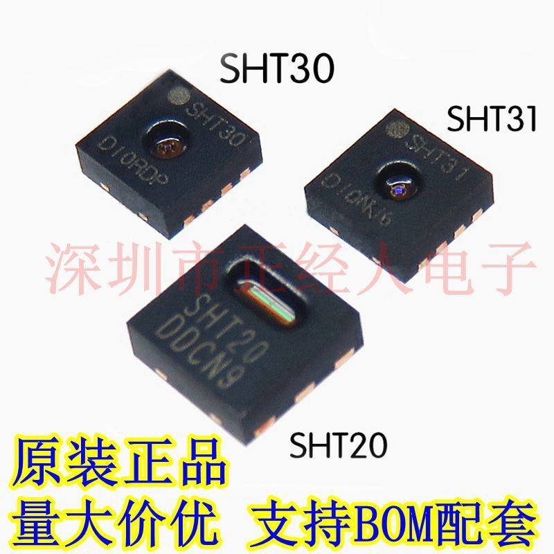 SHT20/SHT30/SHT31-DIS-B ARP Patch เซ็นเซอร์วัดความชื้นอุณหภูมิแบบดิจิตอล
