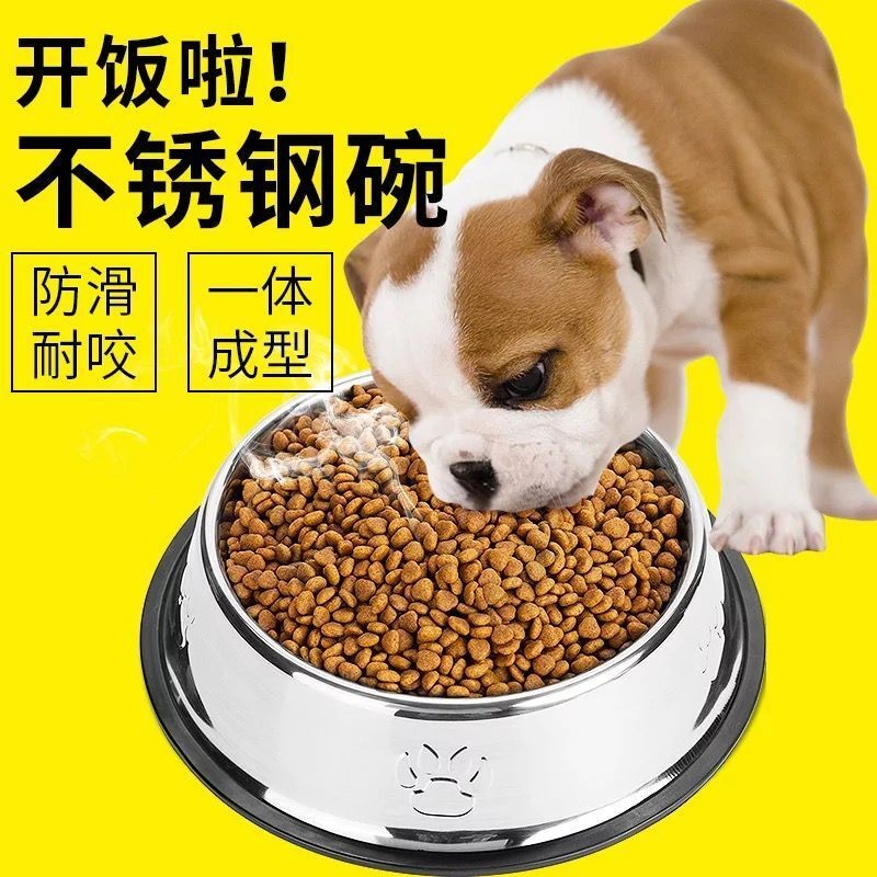 Anti Slip Slip Stainless Steel Dog Bowl ชามเดี่ยว Retriever Dog Basin Cat Bowl Dog Food Food Food P