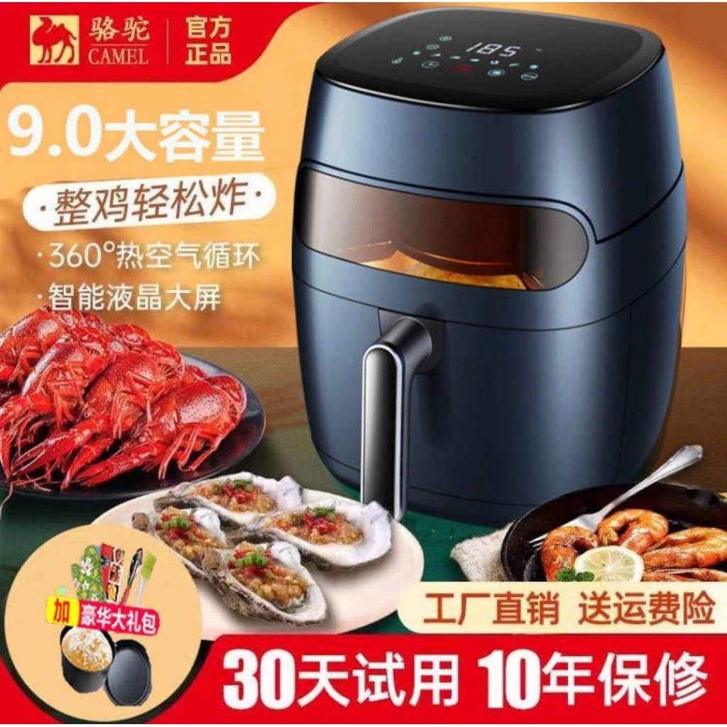 CAMEL Visual Air Fryer หม้อทอดไฟฟ้าความจุขนาดใหญ่ในครัวเรือนไร้น้ำมันราคาเฟรนช์ฟรายส์เตาอบรวมมันเทศ