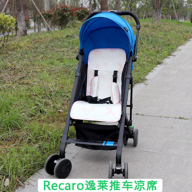 เสื่อรองรถเข็นเด็ก สําหรับ Recaro EasyLife EasyLife Ruikaiwei