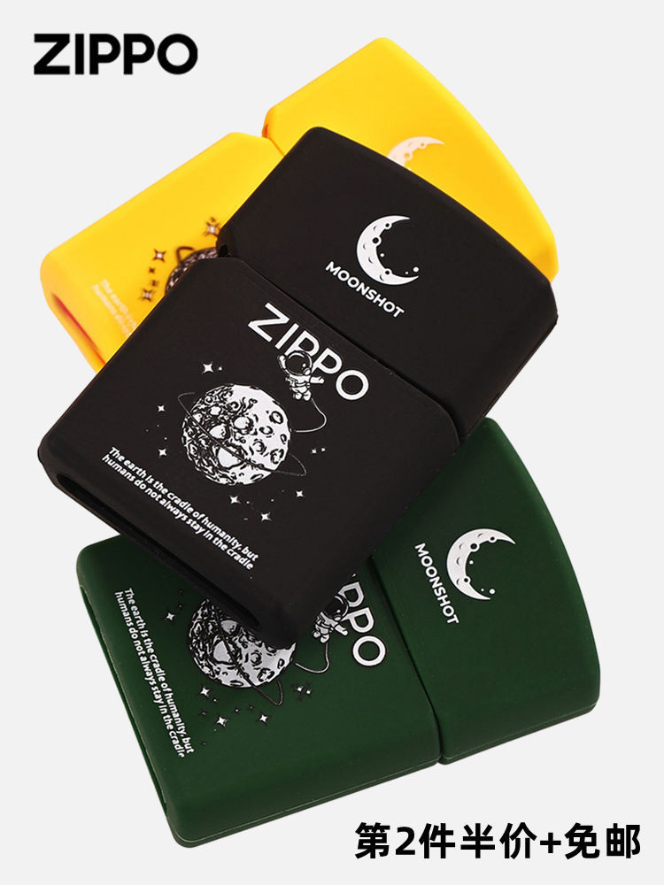 เคสป ้ องกันไฟแช ็ ก Zippo เคสซิลิโคนไฟแช ็ ก