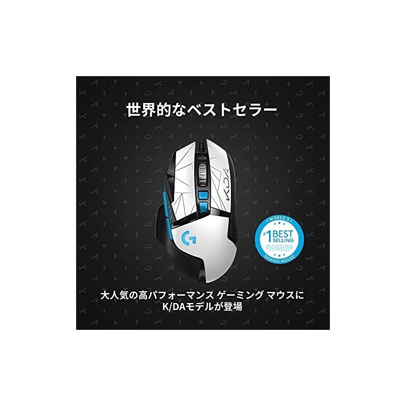 



 ♞,♘[ส่งตรงจากญี่ปุ่น]Logitech G Logitech G G502 Lol K/Da เมาส์เกมมิ่งมีสาย Hero 25K เซนเซอร์ L
