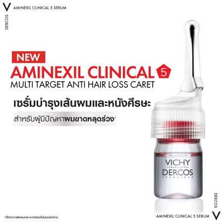 



 ♞,♘DERCOS แชมพู / Vichy Dercos Anti-hair loss Shampoo / Vichy Dercos Aminexil Clinical Anti-ha