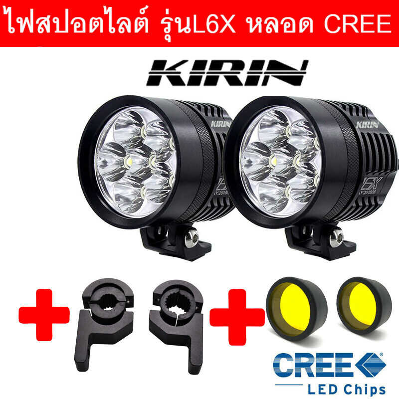 ❤ ไฟหน้ารถจักรยานยนต์ L6x สปอร์ตไลท์ Led Super Bright 12 โวลต์