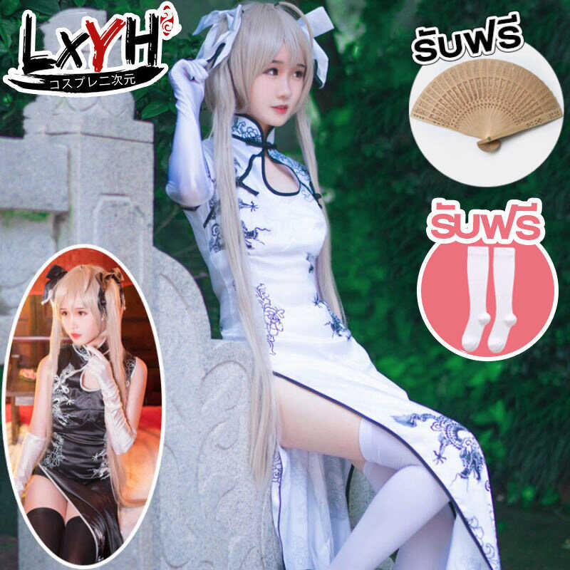 [Lxyh- COSER King] อะนิเมะ Yosuga NO Sora Cosplay ชุดคอสเพลย์ Kasugano Sora ผู