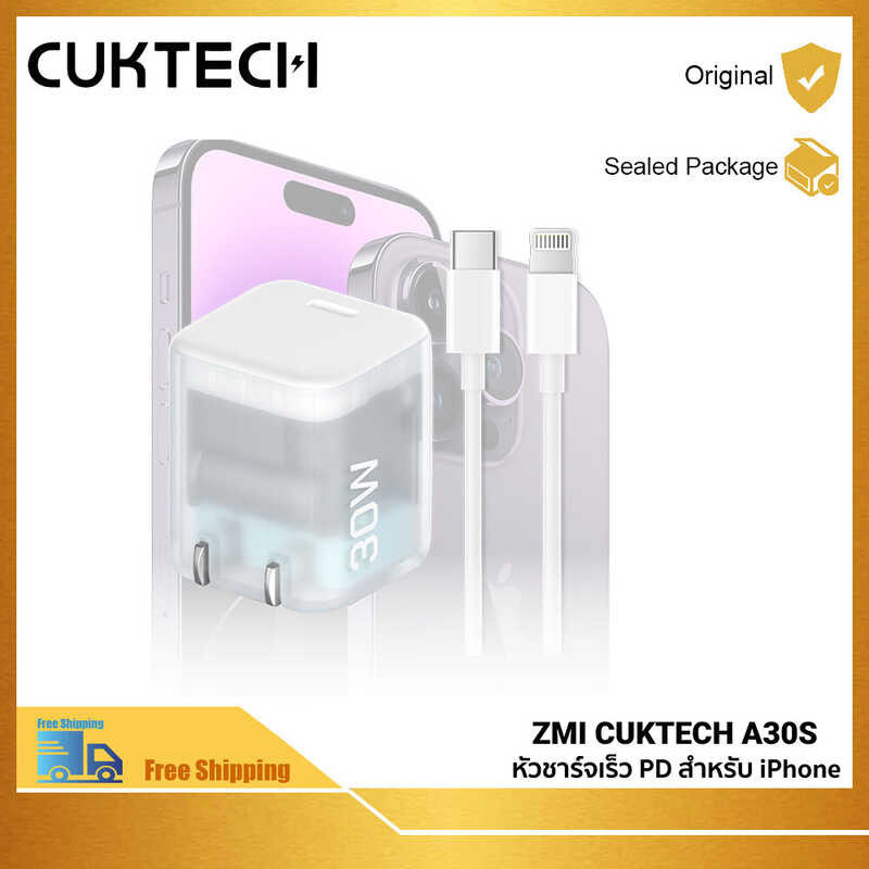 Cuktech ZMI Ac30s Gan 30W หัวชาร์จเร็ว PD สำหรับ Phone , Android ขนาดเล็ก