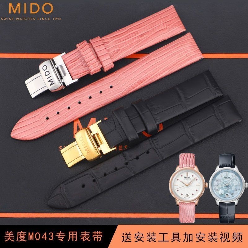 4/8Mido Huaxi series นาฬิกาข้อมือ สายหนังวัวแท้ สีดํา043207สายนาฬิกาข้อมือ สีชมพู สําหรับผู้หญิง M0