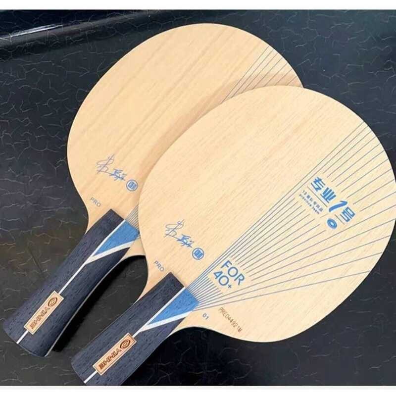 Galaxy Wellsunny Yinhe PRO-01ใบ ปิงปอง Limba ไม้หน้าพร้อมก้านคาร์