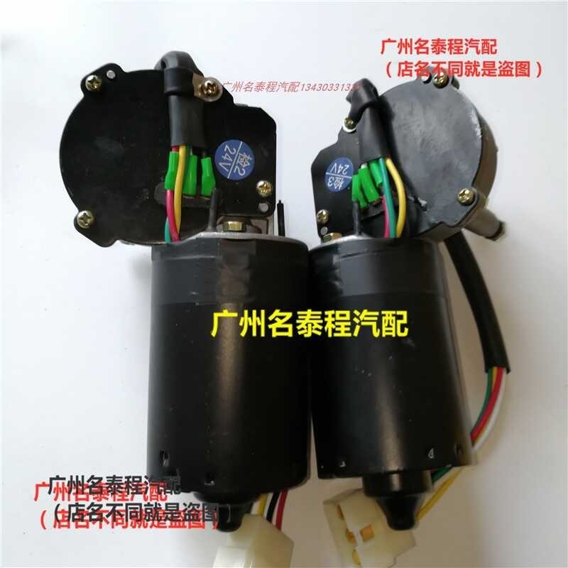 ❤ Zd1530มอเตอร์ปัดน้ำฝน12v 24V