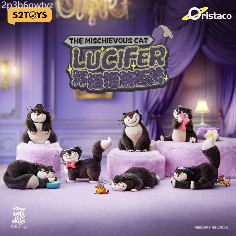 ♞52toys Disney Bad Cat Lucifer Flocking Doll Doll Doll Tender Tender