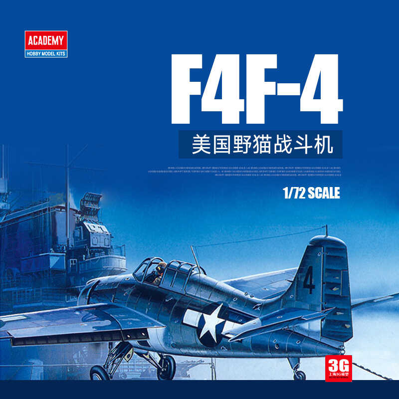เครื่องบินคอมเพล็กซ์ 12451 สหรัฐอเมริกา F4F-4 Wildcat Fighter 1 / 72