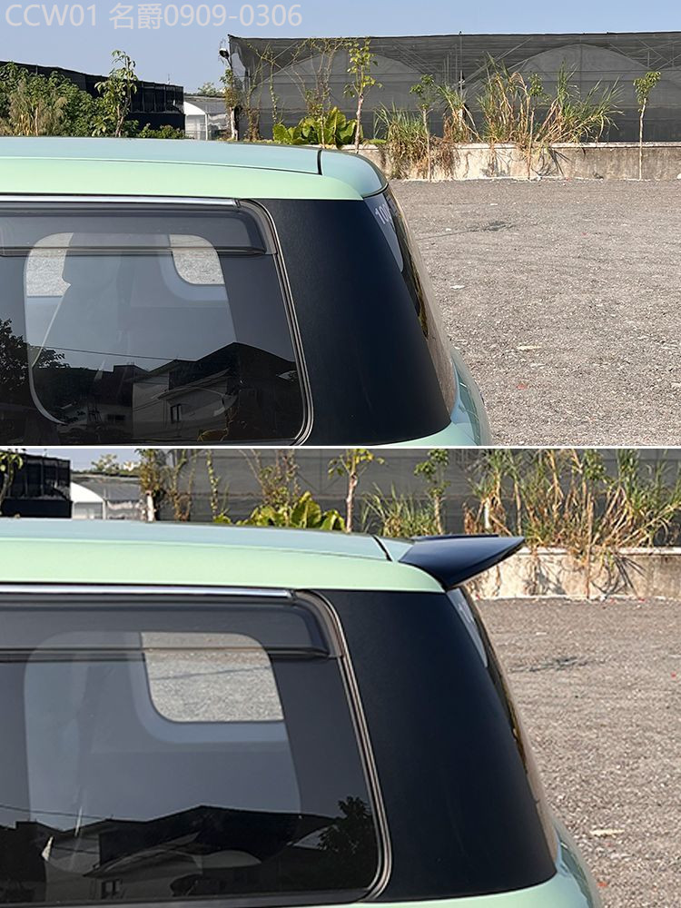 【LUMIN  Changan  2024】 Changan ข้าวเหนียวข้าวโพดปีกหลังปีกบน Changan lumin ด้านหลังปีกหลังลำตัวรถภา
