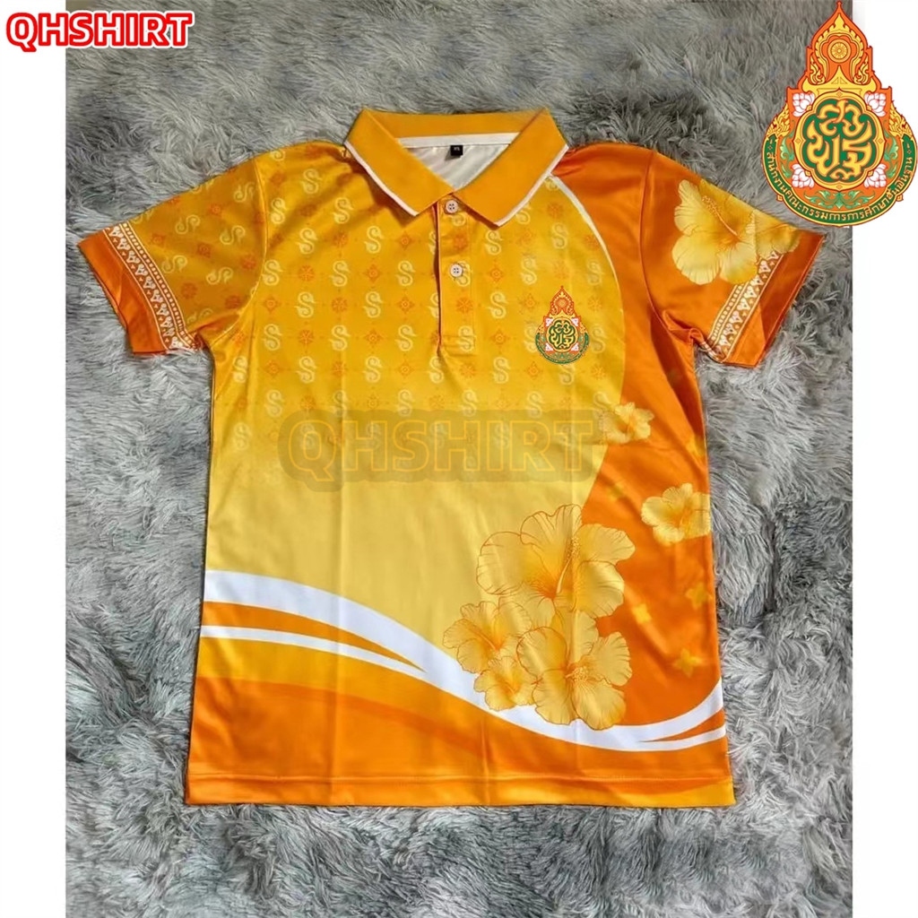 เสื้อโปโล พิมพ์ลาย ทรงผู้ชาย ทรงผู้หญิง(เลือกตราหน่วยงานได้ สาธารณสุข สพฐ อปท มหาดไทย อสม เสื้อพิมพ์ลาย และอื่นๆ เลือกตราหน่วยงานได้)）สีเหลืองcode21