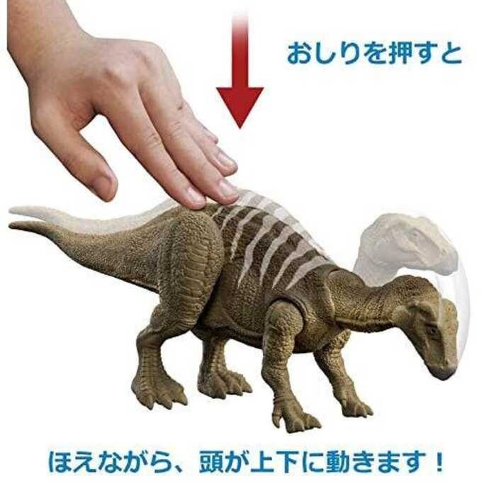 Mattel Jurassic World ไม้บรรทัดใหม่ตุ๊กตาขยับแขนขาได้ Iguanodon เห