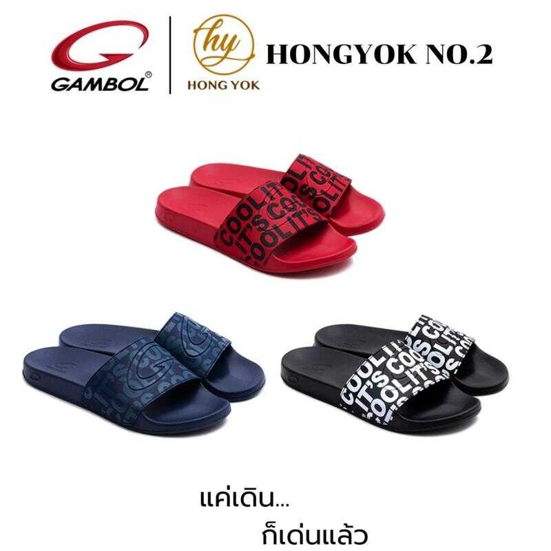 GAMBOL รองเท้าสาม ชาย/หญิง WM/GW42181 งานกล่อง