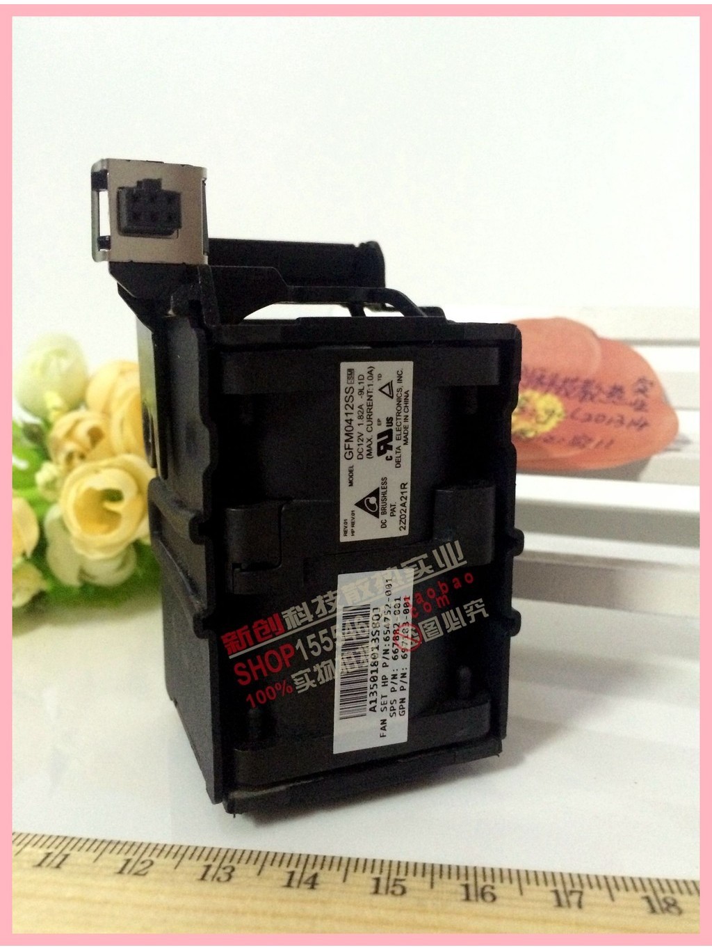 พัดลม DL360G8 654752-001 667882-001 697183- 001 GFM0412SS-9L1D